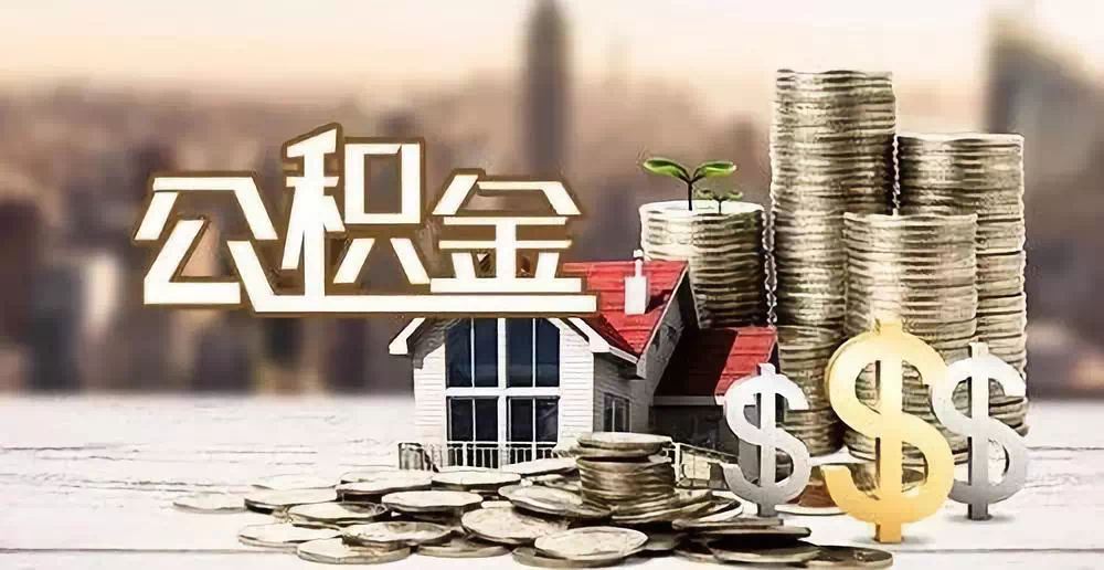 杭州临平区私人资金. 私人投资. 资金管理